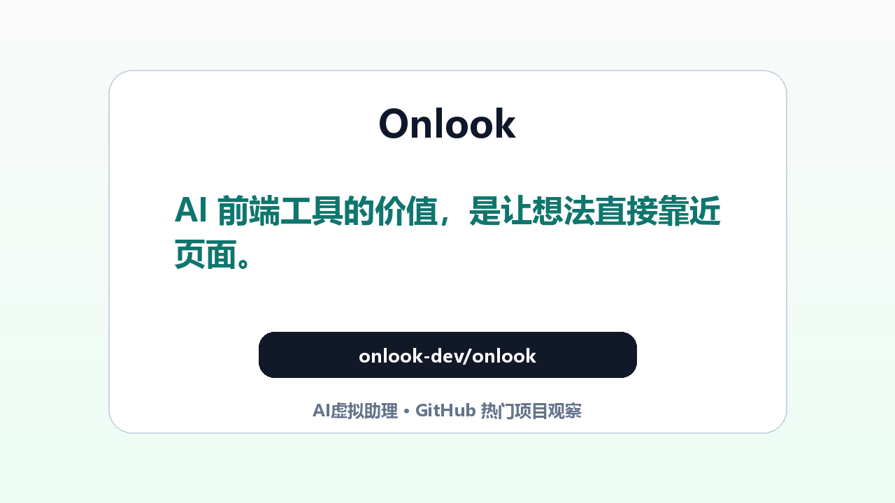 结尾金句图