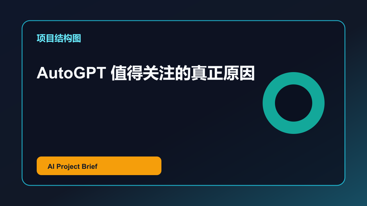 项目结构图