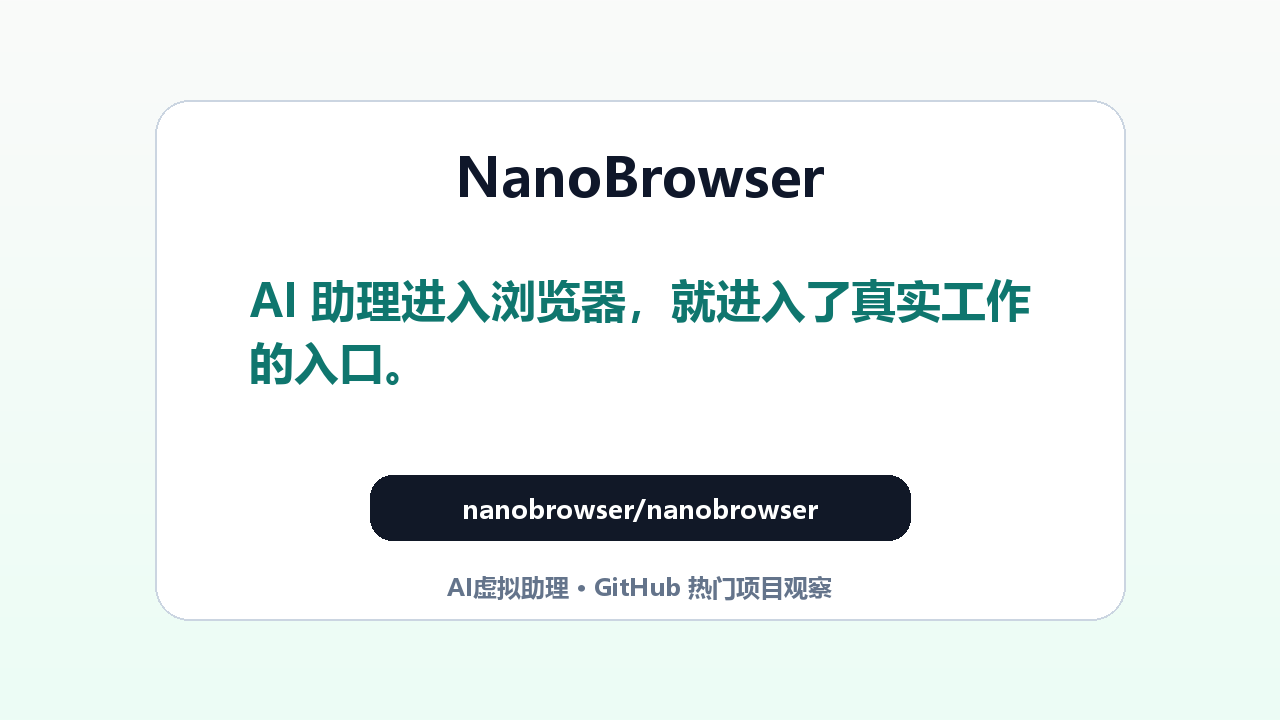 结尾金句图